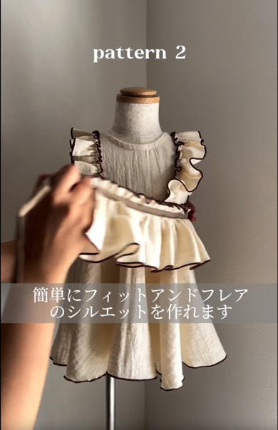 パターン2はウエストマーク