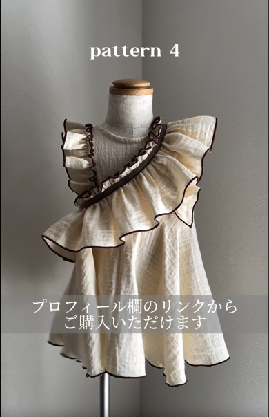 トレンドのスタイリングに変身