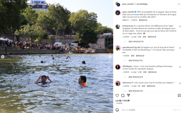 セーヌ川を泳ぐパリ市長