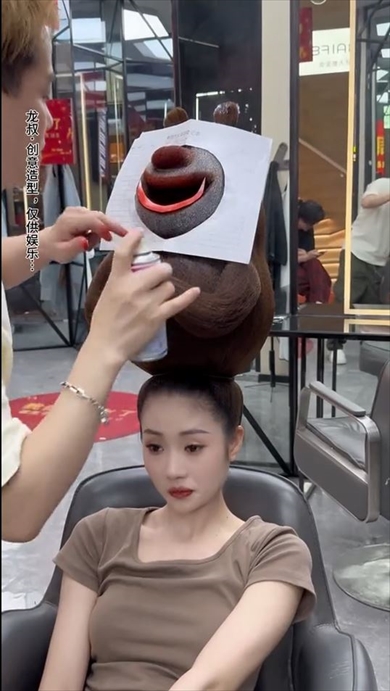 とんでもないクマの髪形