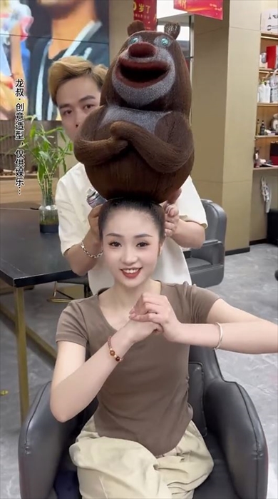 とんでもないクマの髪形