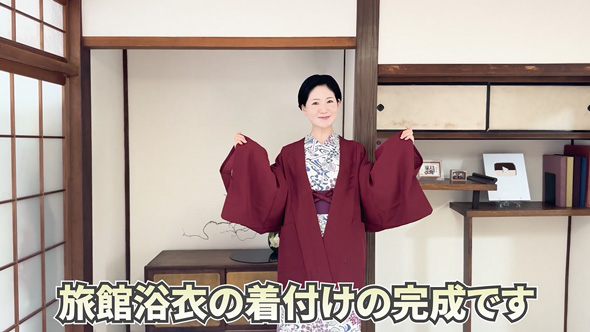 旅館浴衣のキレイな着方