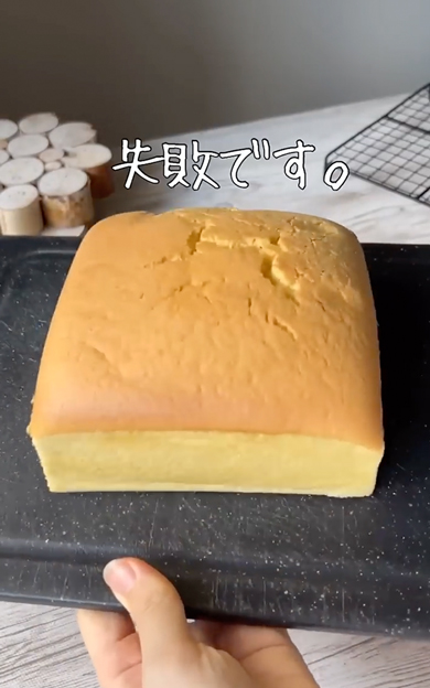 超激ムズスイーツ作り