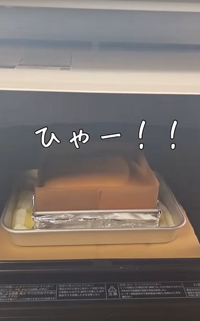 超激ムズスイーツ作り