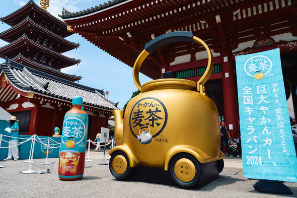【PR】 やかんの麦茶 日本コカ·コーラ ／ 巨大やかんカー 無料サンプリングイベント