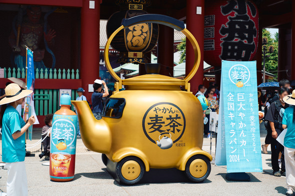【PR】 やかんの麦茶 日本コカ·コーラ ／ 巨大やかんカー 無料サンプリングイベント