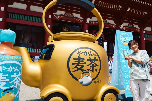 【PR】 やかんの麦茶 日本コカ·コーラ ／ 巨大やかんカー 無料サンプリングイベント