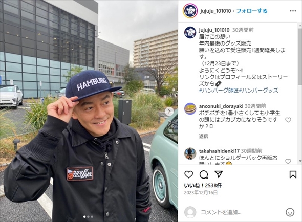 おすすめ