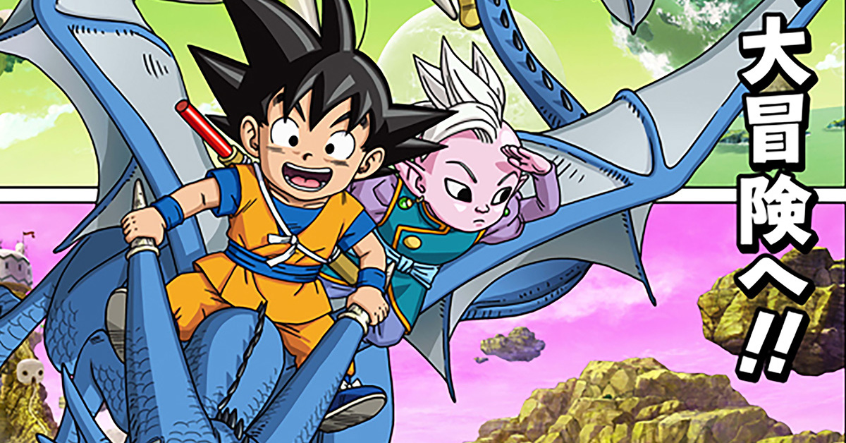 ドラゴンボール　ポスター⑩　レア　30年前！ DAIMA ドラゴンボール ポスター① レア 当時物 30年前！ DAIMA - メルカリ