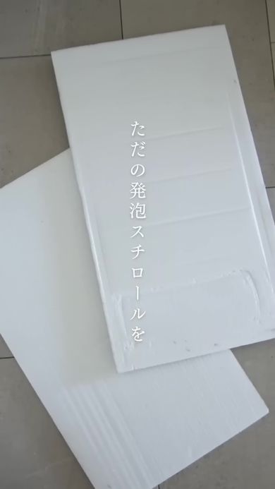 発泡スチロールの表面を石材のように仕上げる