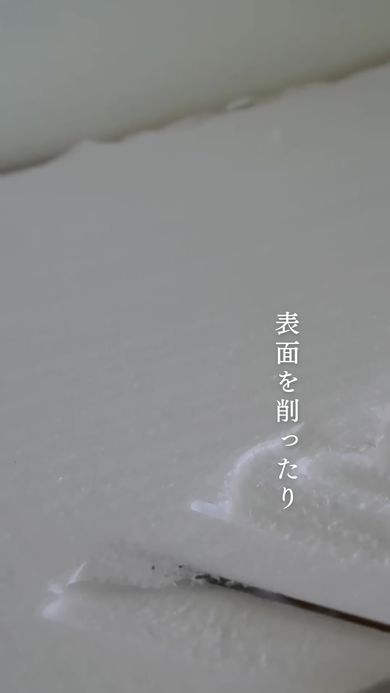 熱を帯びた発泡スチロールカッターで表面を削る