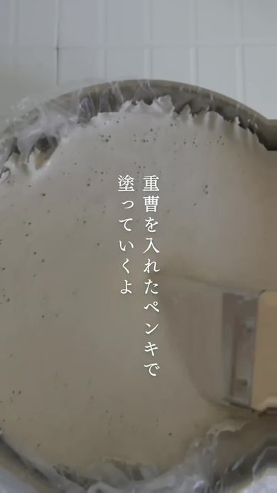 石材のような表面に仕上げるため灰色のペンキに重曹を混ぜる