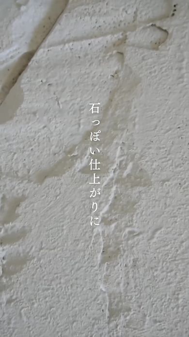 灰色のペンキが乾いて表面が石材のようになった発泡スチロール