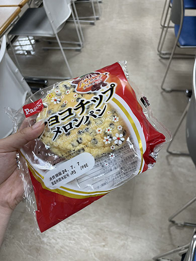 メロンパン.zip（正面）