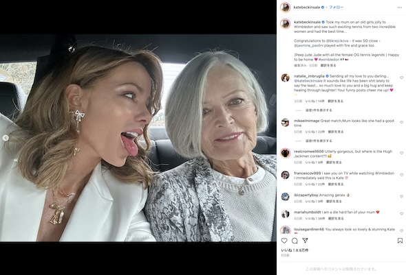 ケイト・ベッキンセールInstagram