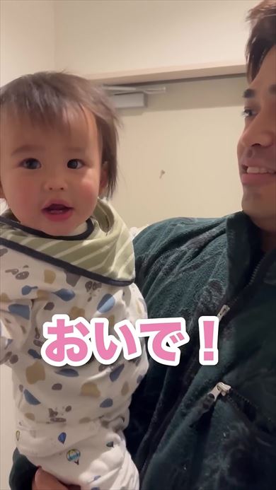 パパに抱っこされた赤ちゃん