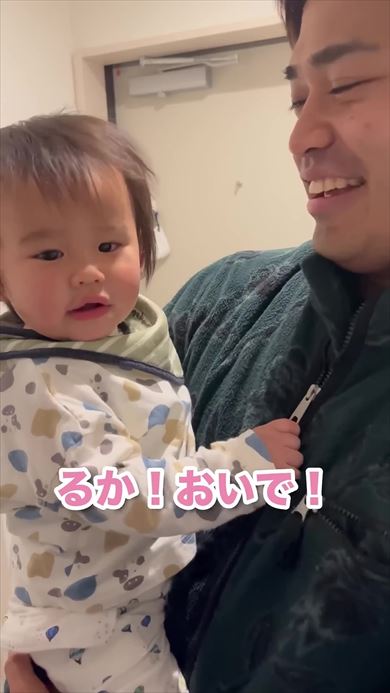 パパに抱っこされた赤ちゃん