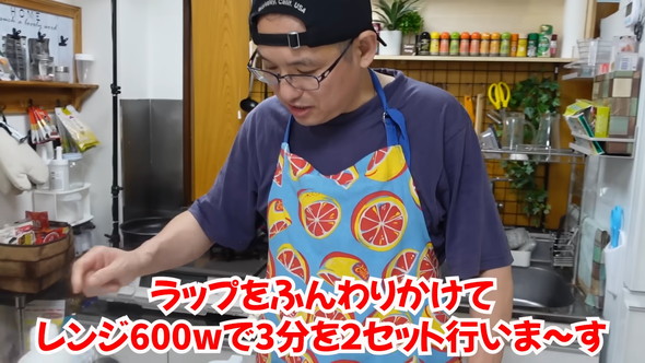 ナスの煮浸し風冷菜の作り方解説
