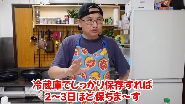 ナスの煮浸し風冷菜の作り方解説
