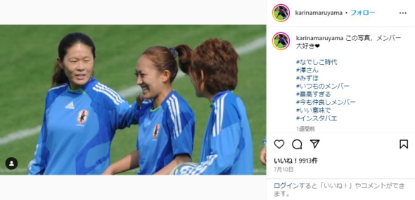 なでしこメンバー