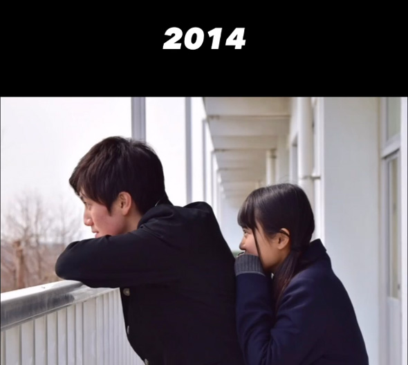 付き合い始めた二人