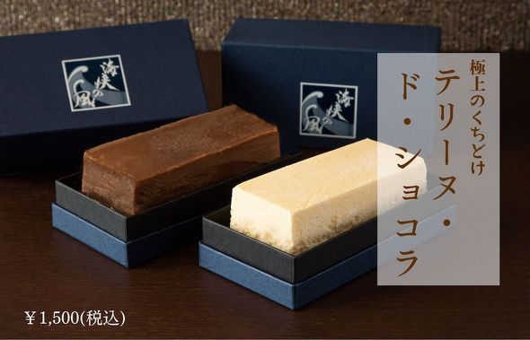 藤井聡太王位 おやつ