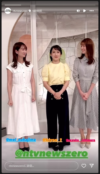 「news zero」の木曜パートナーを務める元空手家で東京オリンピック銀メダリストの清水希容