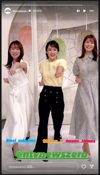 「news zero」の木曜パートナーを務める元空手家で東京オリンピック銀メダリストの清水希容