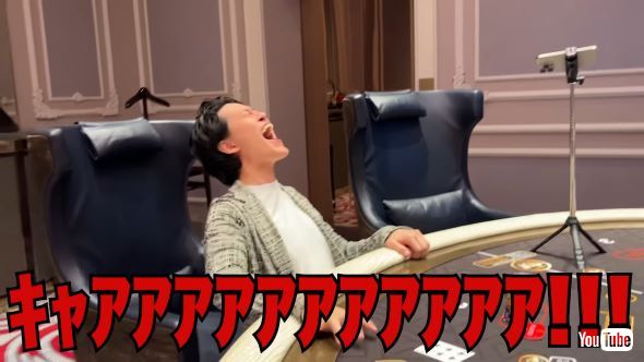 勝って喜ぶ粗品