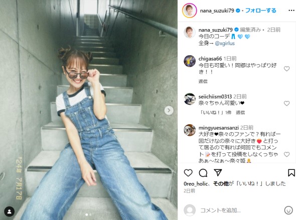 鈴木奈々