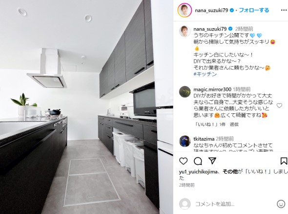 鈴木奈々