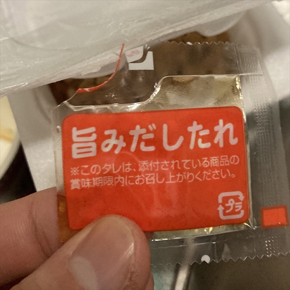 Xバズった納豆の「旨味だしたれ」