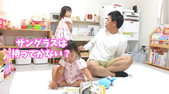 サングラスは持ってかない？