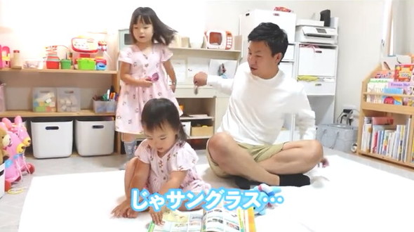 じゃサングラス