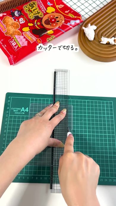軟質カードケースの一部をカット