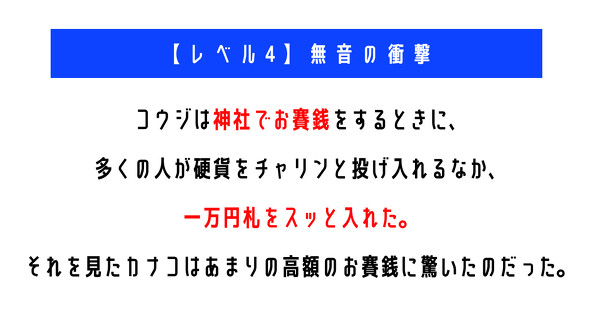 ウミガメのスープ　水平思考クイズ　カプリティオ　古川洋平