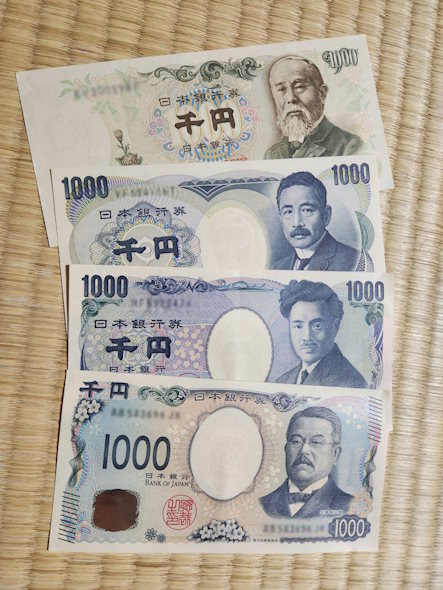 千円札