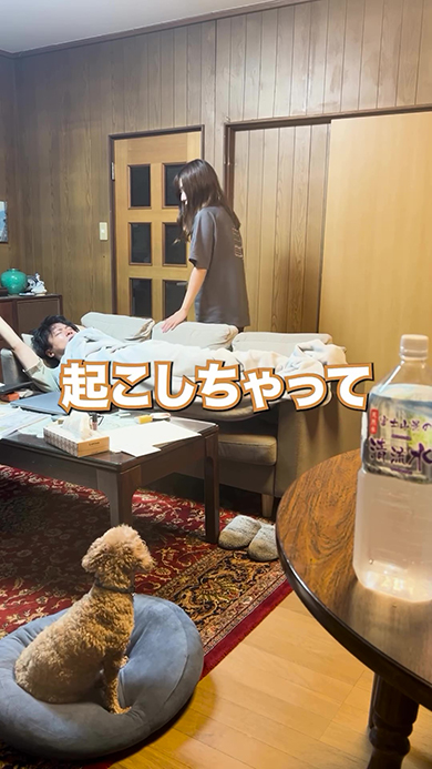 起こしちゃって