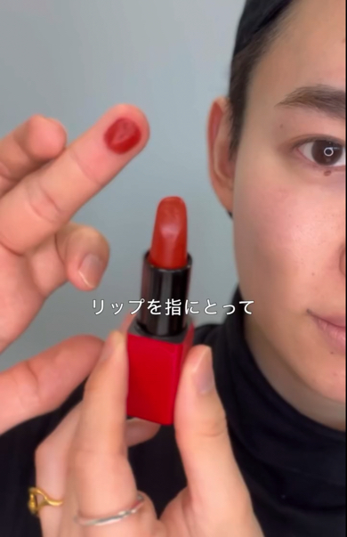 リップを指に取ります