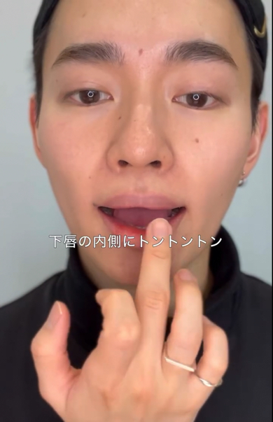 下唇の内側だけにリップをトントンとのせます