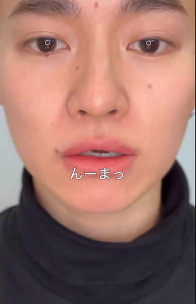 上下の唇を擦り合わせて広げます