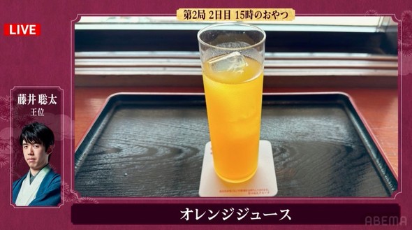 藤井聡太王位 おやつ