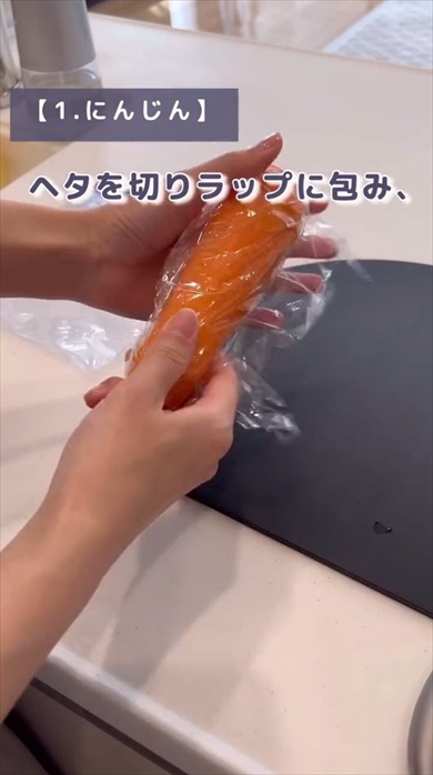 家電メーカーが教える野菜を長持ちさせる方法