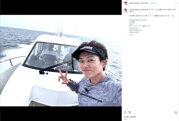 杉浦太陽Instagram