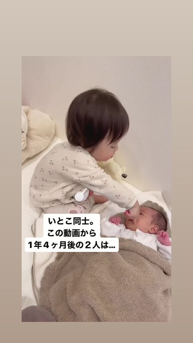 シャンプーやハンドソープを入れるボトルを握っていとこの頬をタッチする娘