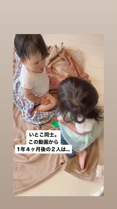 1年4カ月が経過しちゃんとワセリンを使っていとこの肌のケアをする娘