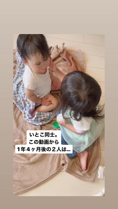 1年4カ月が経過しちゃんとワセリンを使っていとこの肌のケアをする娘