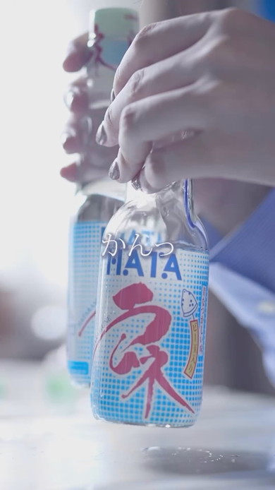 ラムネの音を収録