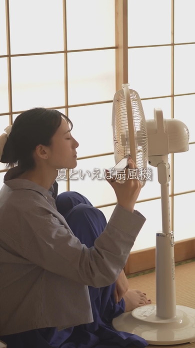 扇風機の音を収録