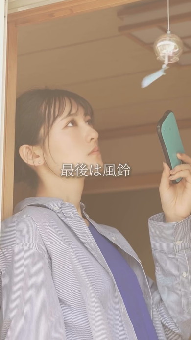 風鈴の音を収録